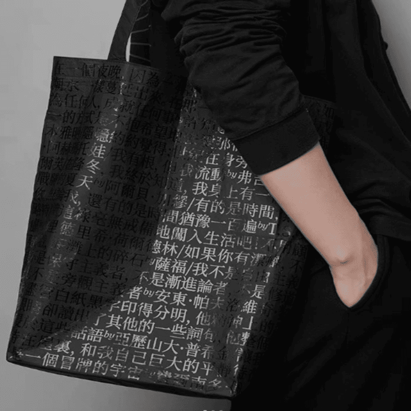 Tyvek Recycle Bag